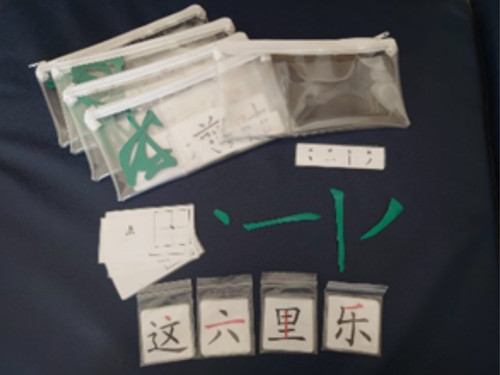 笔画 (Strokes) | greentreemontessori