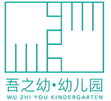 Wu Zhi You Kindergarten Logo.png