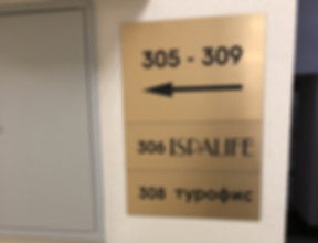 Офис компании ISPALIFE