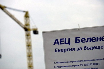 NEC и Росатом подписали два документа об урегулировании задолженности по АЭС Белене