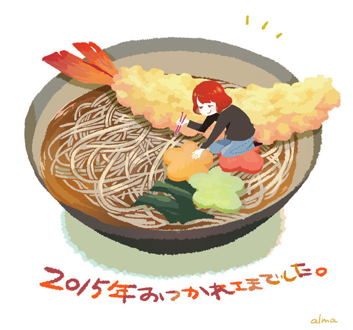 年越し蕎麦