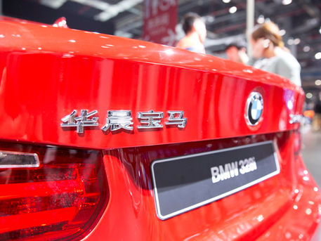 Expressas: BMW apoia restruturação da chinesa Huachen