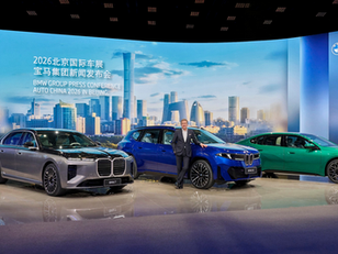 Expressas: BMW inicia nova fase na China com estreia de modelos elétricos e tecnologias da Neue Klasse