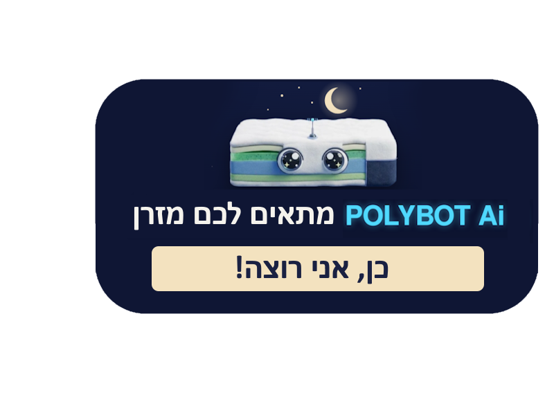 polybotaiss.png