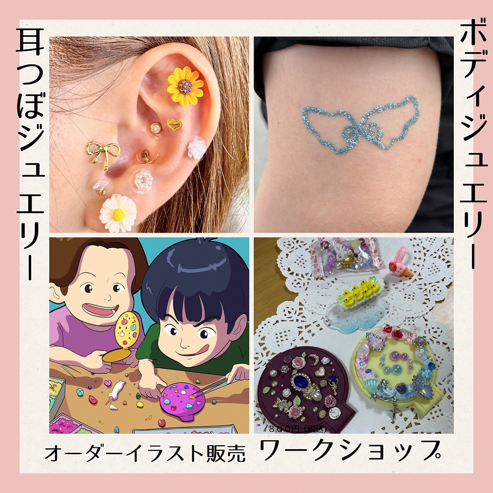 Mimira&カリカチュール