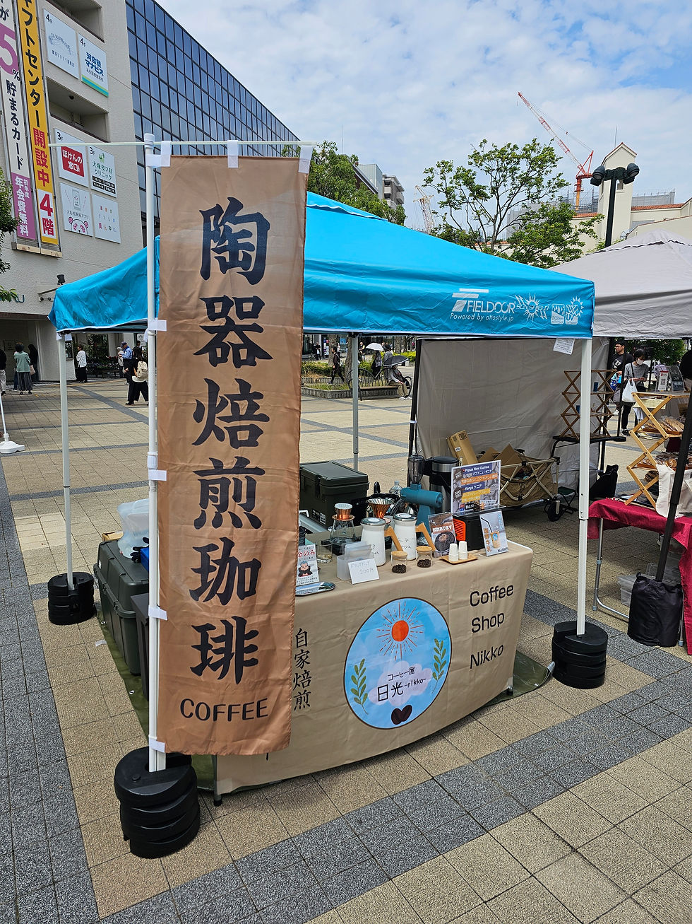 コーヒー屋 日光 -nikko-