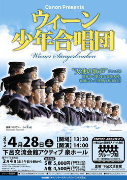 canon wsk bill - daniel.jpg