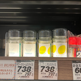 ボンラパス博多駅店