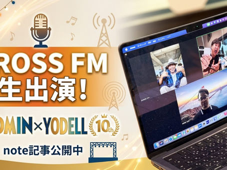 crossFMにMoominさんと一緒にラジオ出た話