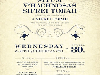 Grand 4 Hachnosas Sefer Torah celebratio​n to open Kinus Hashluchim