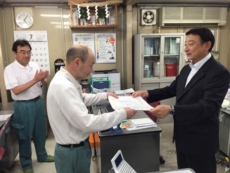 <埼玉県トラック協会長表彰で受賞しました>2017.07