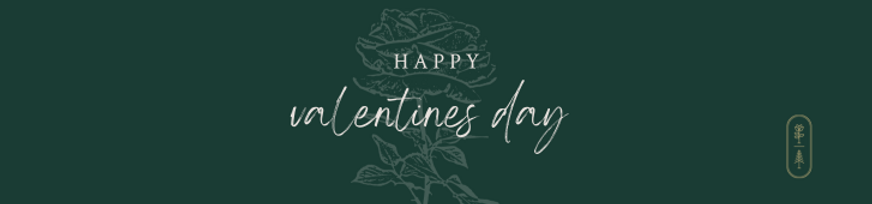 Copy of Valentines Day Message Card (2).png