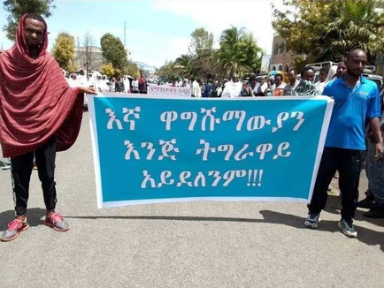 Protests in Korem, Ofla and Zata (Wag Hemra Zone, Amhara Region) on March 31st, 2024