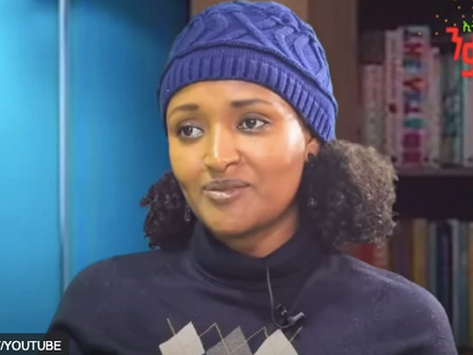 BBC Amharic – Meskerem Abera accused of computer crimes