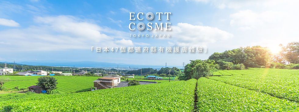 about-ecott-cosme-banner.jpg