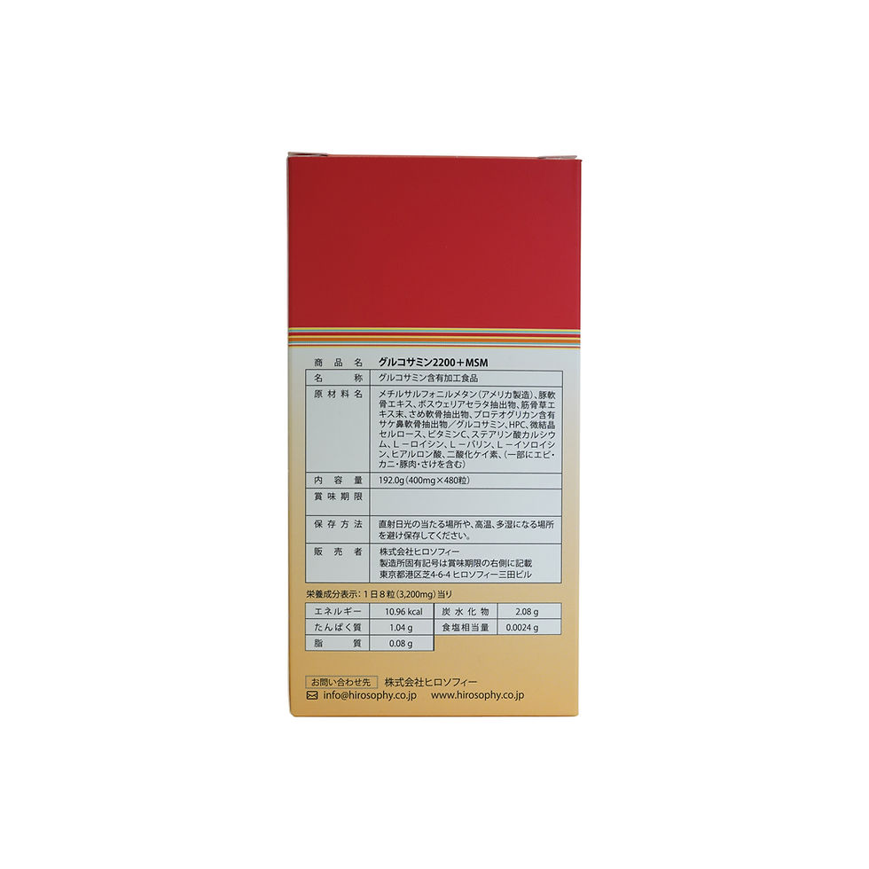 縮圖：軟骨素 2200+MSM