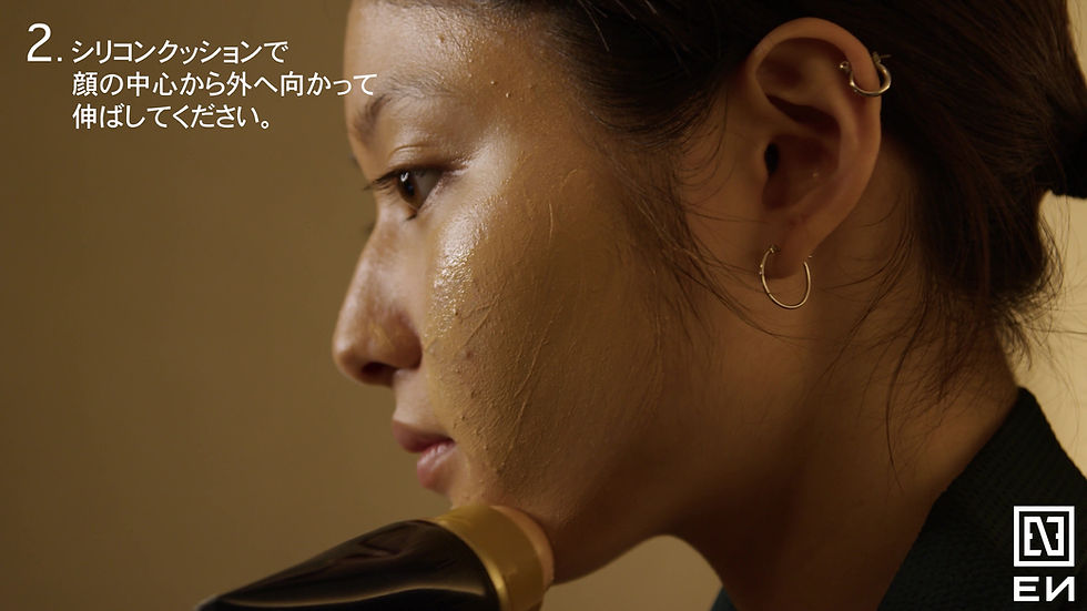 縮圖：EN Handsfree Suncare Cream 免觸式防曬乳