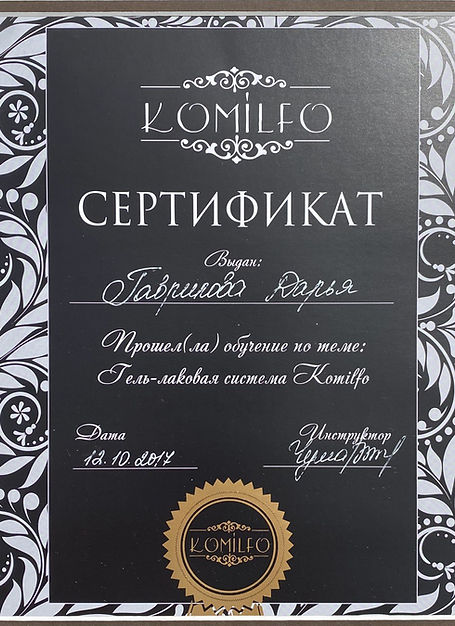 Podiatry, podology, pedicure, manicure, corns, calluses, nail restoration, nail fungus treatment, nail varnish, gel polish, gel, nail extension, BAIB, nail cutting and filing, repairing of damaged nails, foot clinic, Daria Belym