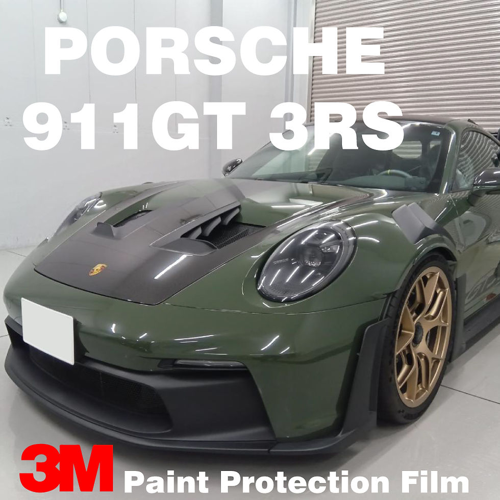 ポルシェ 911GT 3RS