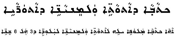Title for Alpha book Black.jpg