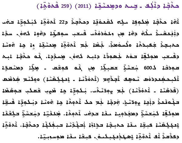 Description Alphabet.jpg