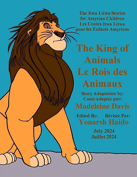 The King of Animals English Cover Brown.jpg