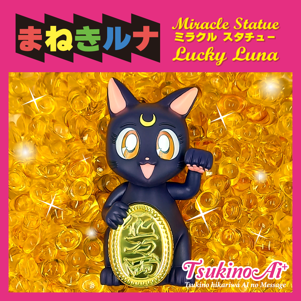 Miracle Statue: Lucky