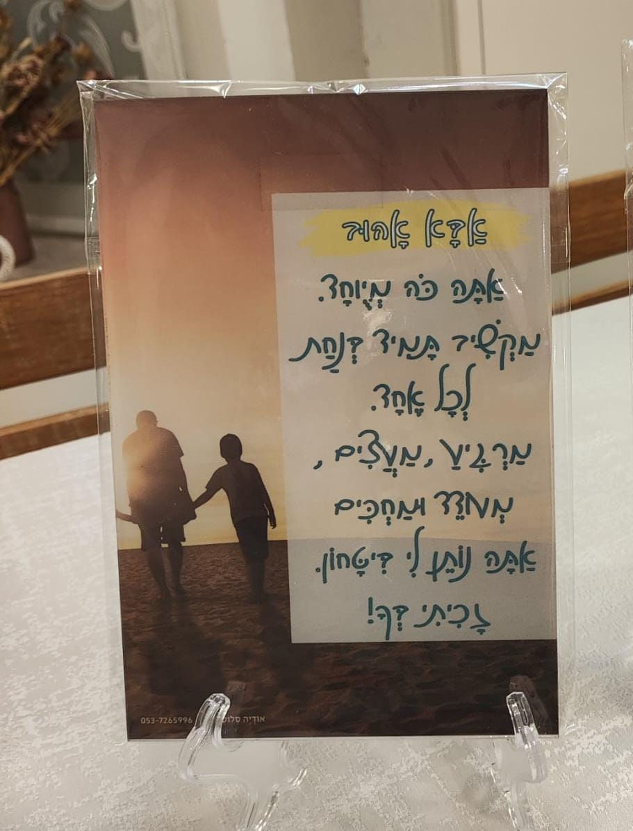 ברכות של אור על תמונת פרספקס