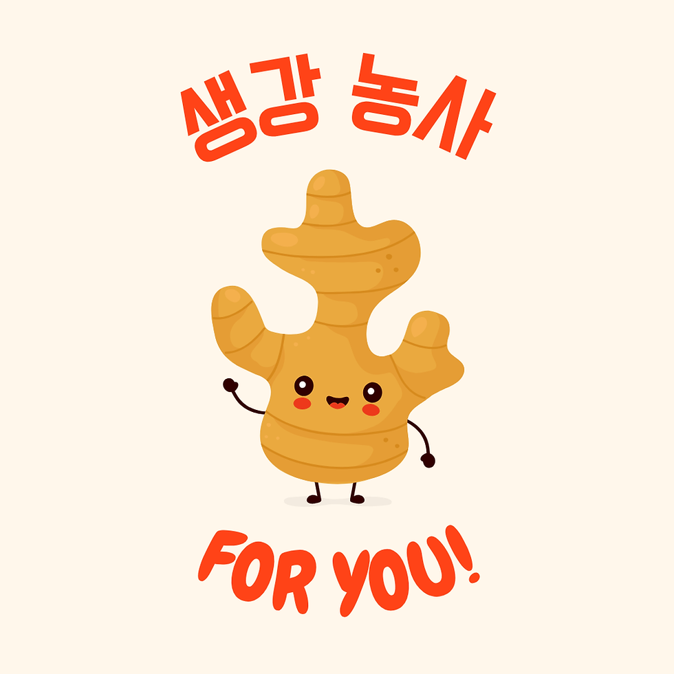 생각농사
