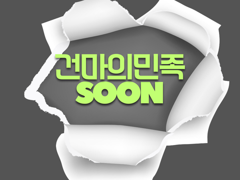 청주스웨디시구인 가이드 (구직자 실전 기준)