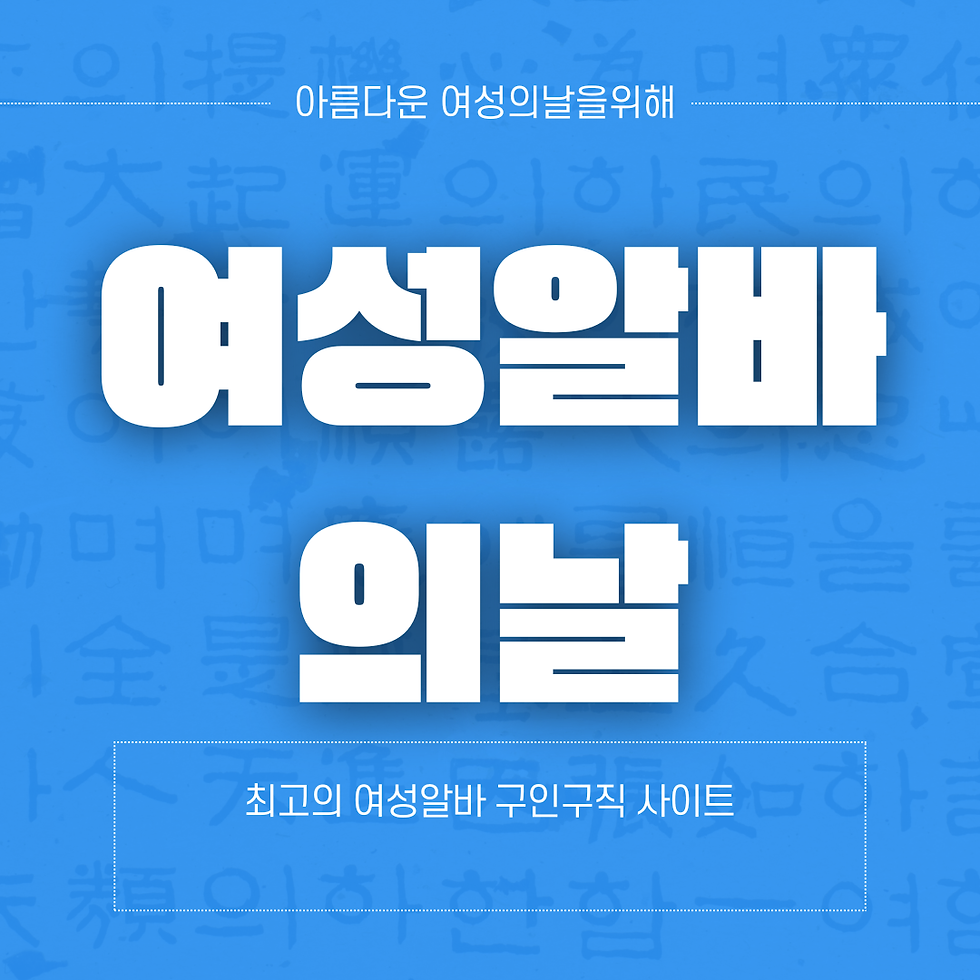 타이마사지알바 태국 여행에서 빠지지 않는 것이 있다면 바로