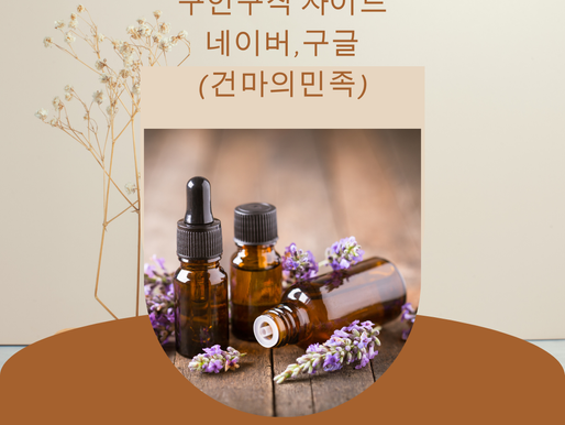 경기 마사지 알바