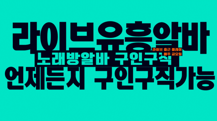 스웨디시