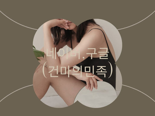 테라피스트알바