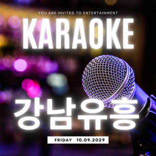 유흥알바 vs 일반 밤알바차이점 완벽 비교