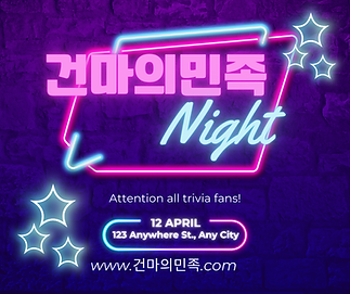 인천스웨디시알바
