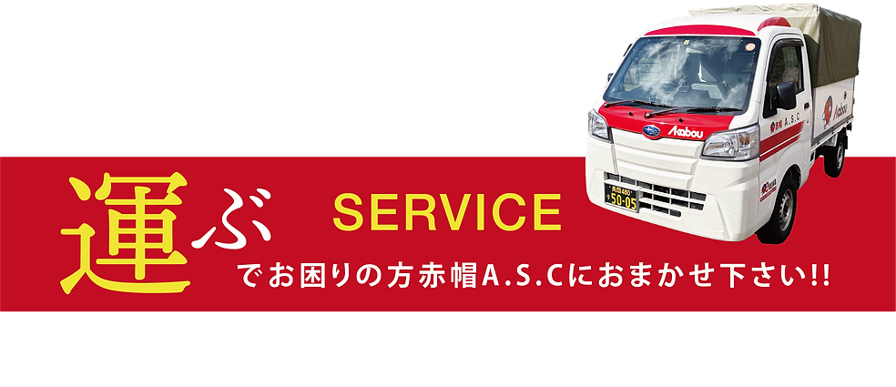kuruma.png