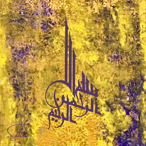 bismillah 18 (12 × 12 in).png