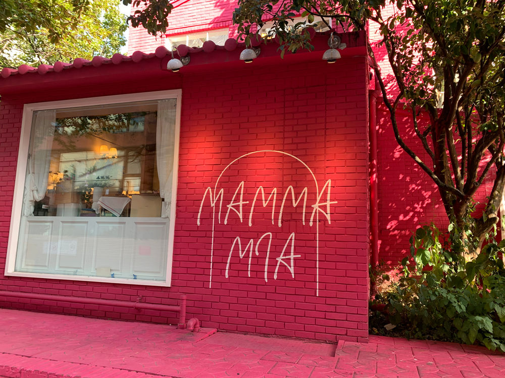 The Perfect Cafe Doesn t Exi Mamma Mia 