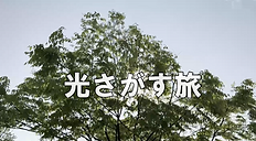 スクリーンショット (32).png