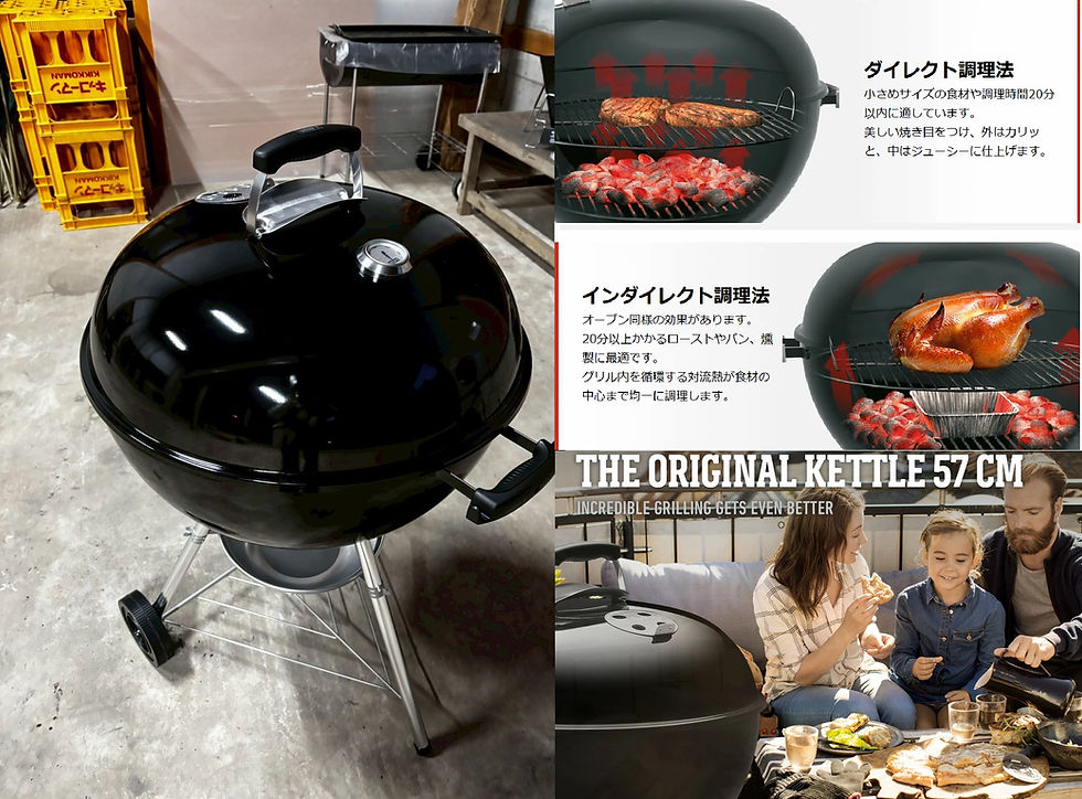 newgrill