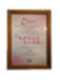 豐盛PRIZE.png