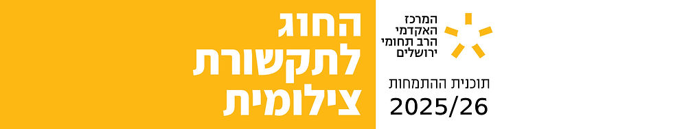 JMC_LOGO Internship wide.jpg