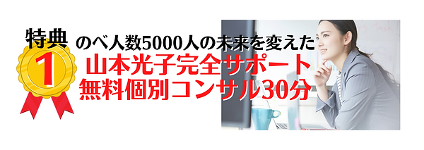 あなたの話し方大丈夫? 「話し方診断」と解説動画 (1).png