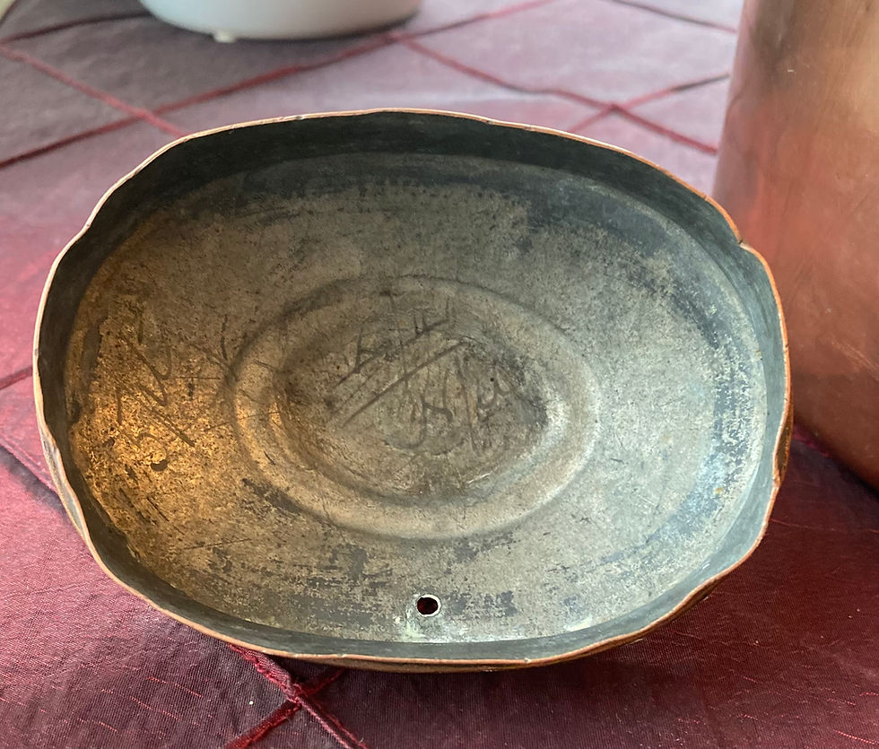 Thumbnail: Copper Tea Kettle Interior Lid View
