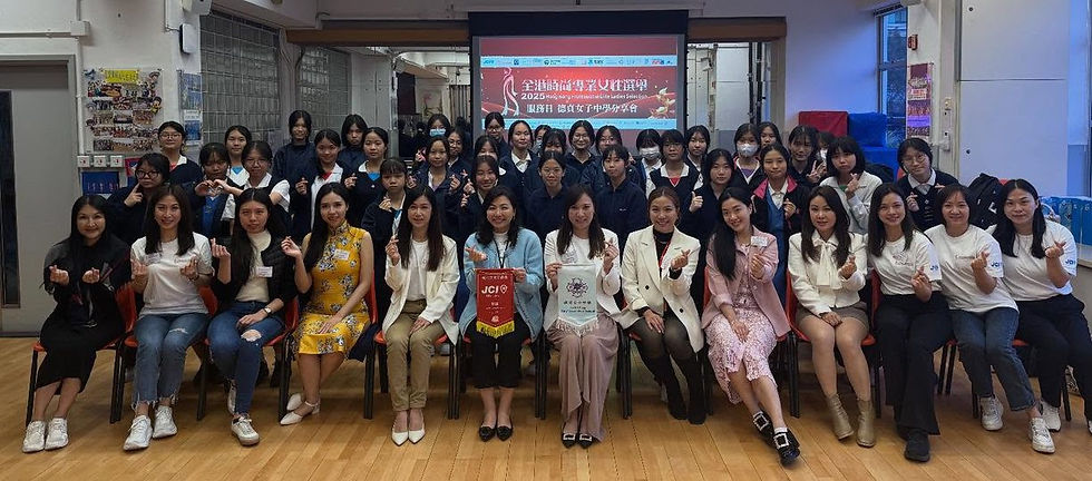 「2025全港時尚專業女性選舉」時尚服務日