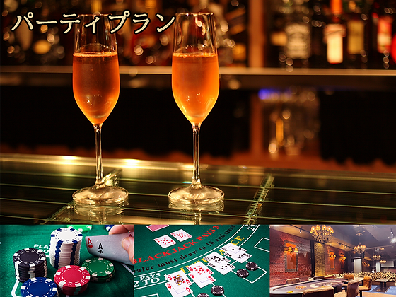 Plan Casino Bar Rabbit