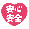 契約送迎バス　株式会社くれあ　スクールバス