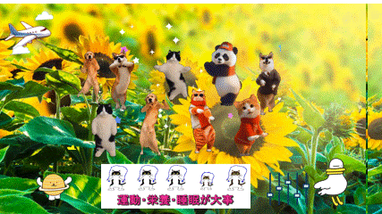 2026年7月.gif