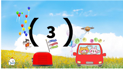 2026年５月1-2.gif